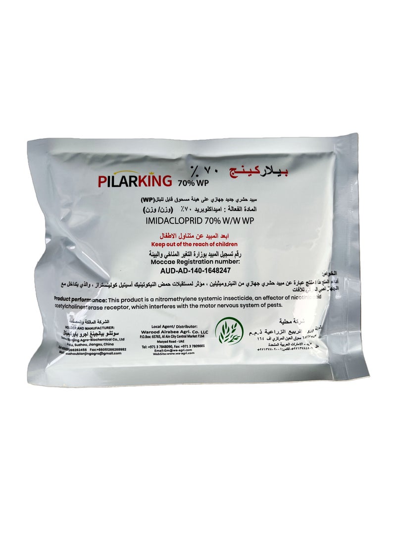 PILARKING - Pilarking Bed Bugs Powder (White,1x100g) - Image 1