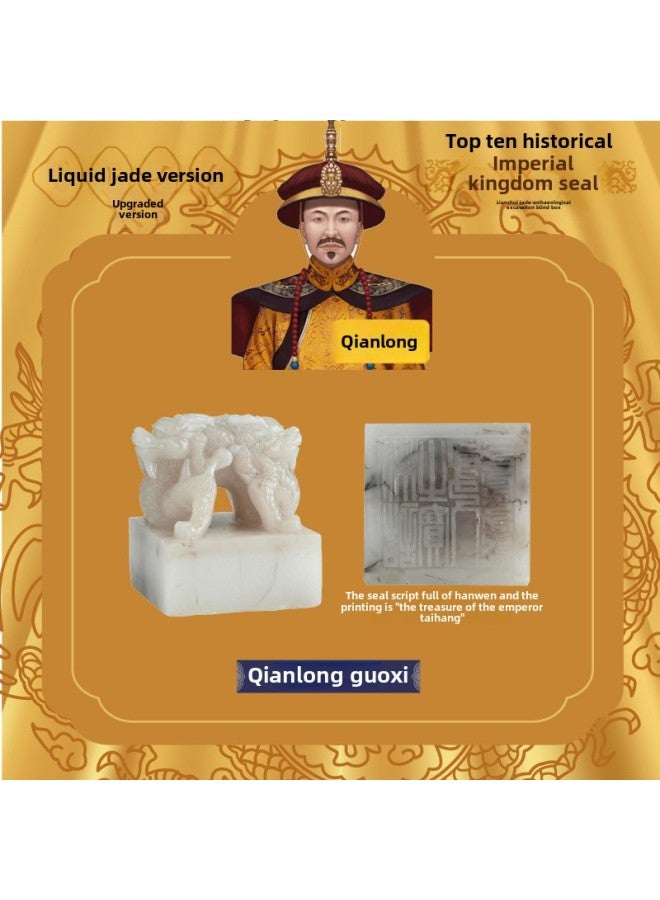 Pinot Archaeological Excavation Blind Box Imperial Seal Ancient Emperor Jade Seal Running Water Jade Hand Excavation Gem Toy-Color:On-site Version Of Running Water Jade [Qianlong National Seal] To Send Inkpad + Full Set Of Tools  - Image 1