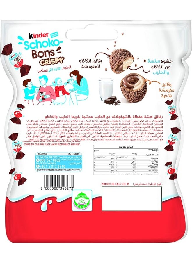 Kinder Schoko Bons Crispy 89g - Image 2