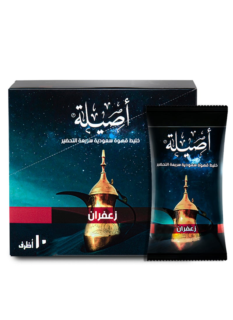 Aseela Instant Arabic Coffee Saffron 10 Sachet - Image 2
