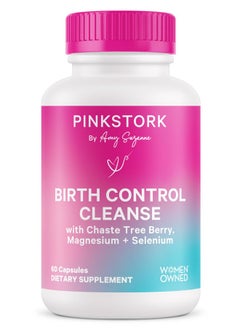 منظف منع الحمل من Pink Stork لدعم التوازن الهرموني، مع توت شجرة العفة (Vitex)، والمغنيسيوم، والسيلينيوم، ودعم الدورة الشهرية للحمل، ومكملات الخصوبة للنساء - 60 كبسولة