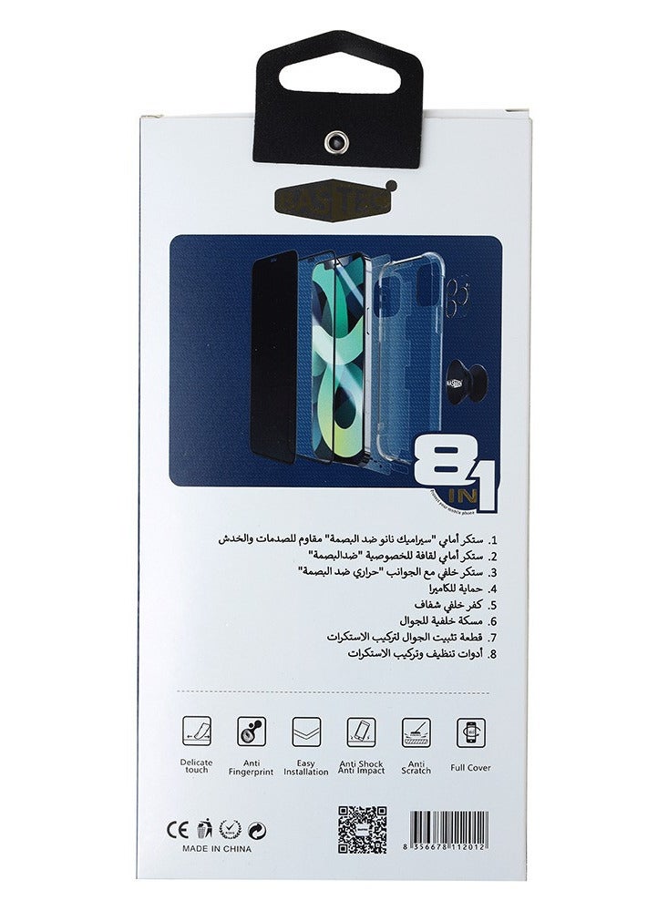 باس تيك بكج حماية الجوال المتكامل لجوال آيفون  Pro Max15، يتكون من حماية أمامية ، حماية خلفية وأطراف تغليف حراري -كفر للجوال -حماية للكاميرا -أدوات التركيب والتنظيف - مسكة جوال - Image 2