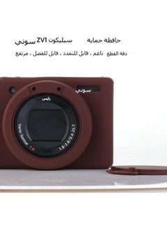 جنرال حالة كاميرا سوني ZV-1، حالة كاميرا ZV1 رقمية مقاومة للخدوش رقيقة ناعمة مع قطعتين من حماية الشاشة للكاميرا سوني ZV-1.  - Image 2