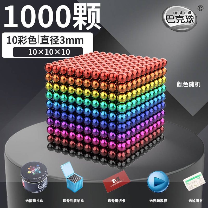 Barker Ball Color Magnetic Ball Strong Magnetic Magnet Beads Magnet Toy Educational Assembly - Image 1