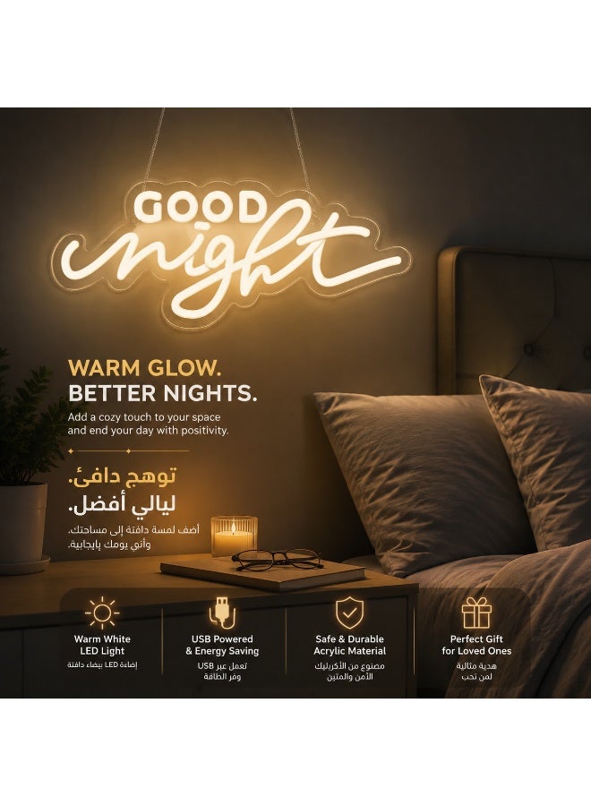 لوحة نيون "GOOD night" LED تعمل بمنفذ USB مع التحكم بالسطوع - إضاءة دافئة لتزيين غرف النوم والمنزل، موفرة للطاقة وهدية مثالية. - Image 2