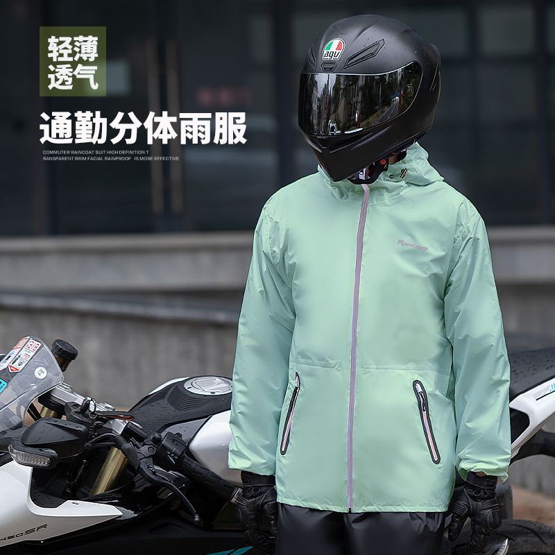 PureJoy Raincoat and Rain Pants Set, Lightweight, Men's and Women's Split Design, Waterproof for Delivery Riders, Electric Bike Use, Travel, Portable