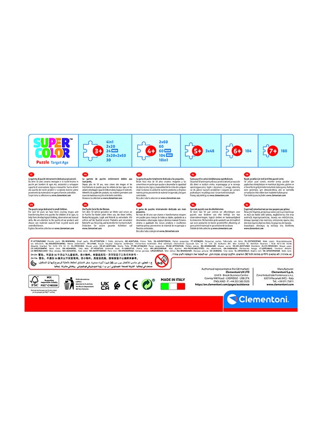 Clementoni لعبة بازل حديقة غابي 3X48 قطعة  - Image 2