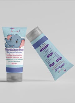 umbrella Umbrella baby cream diaper rash cream soothing & moisturizing cream for the diaper area  - Image 2