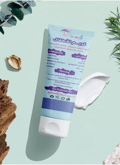 umbrella Umbrella baby cream diaper rash cream soothing & moisturizing cream for the diaper area  - Image 3