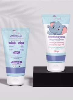 umbrella Umbrella baby cream diaper rash cream soothing & moisturizing cream for the diaper area  - Image 5