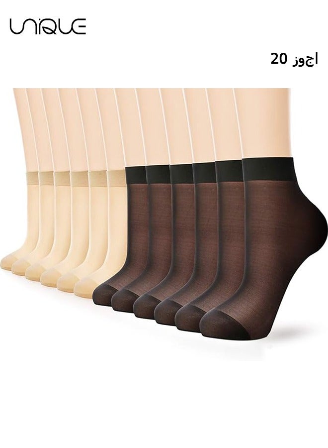 يونيك 20 زوجا من الجوارب النسائية العالية الجوارب المضادة للخطاف غير المرئية الممتصة للعرق القابلة للتنفس - Image 1