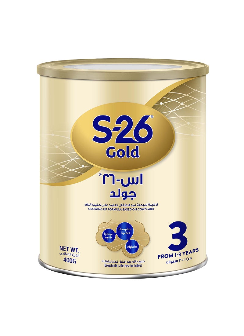 S.26 جولد تركيبة المرحلة 3 - Image 2