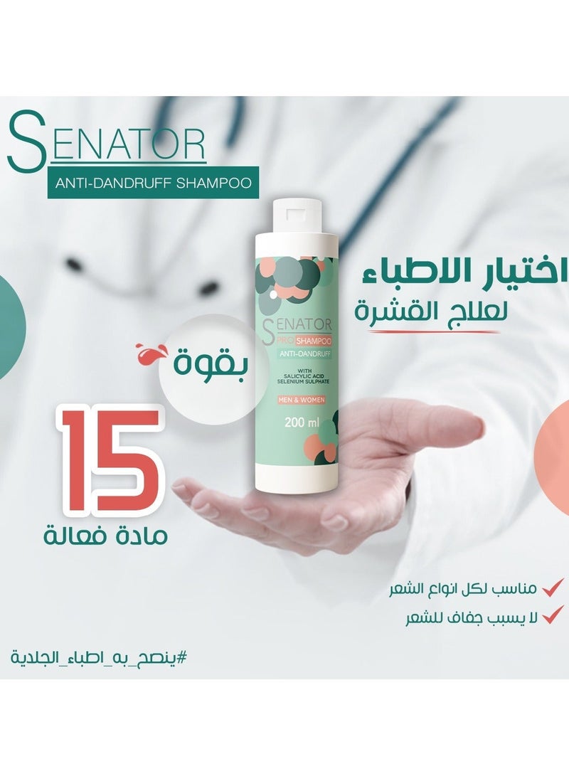 سيناتور شامبو ضد القشرة - Image 4