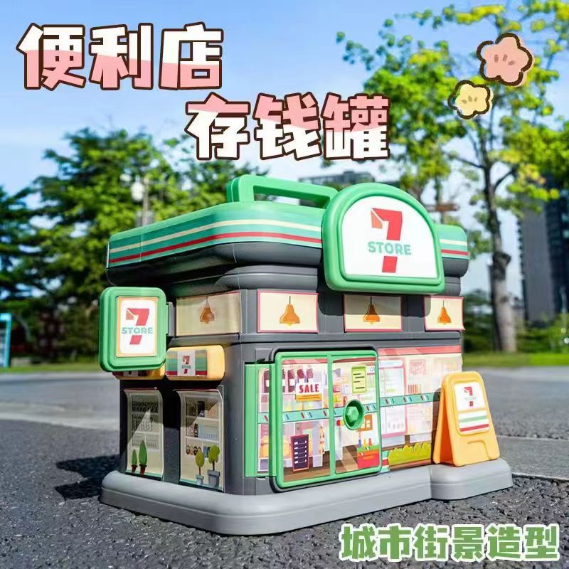 Children'S Money Tank Ins High Color Value Large Capacity Can Save Desirable Birthday Gifts For Boys And Girls - Image 2
