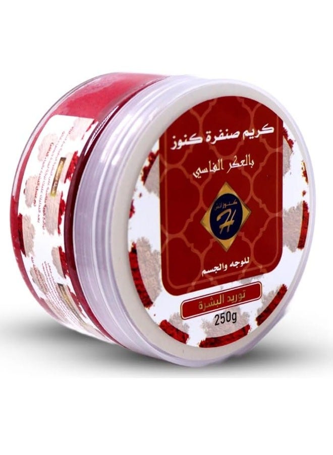 كنوز اتش كريم كنوز ح للتقشير للوجه والجسم بالعكر الفاسي 250 جرام - Image 1