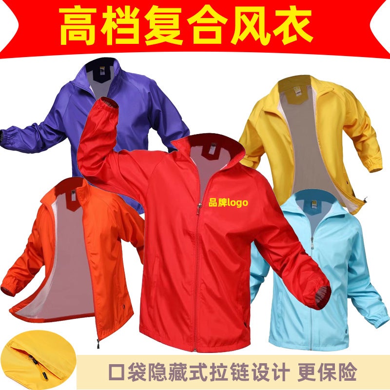 Men'S And Women'S Advertising Windbreaker Long-Sleeved Clothes Coat Outdoor Work Clothes Printed Logo Word - Image 2