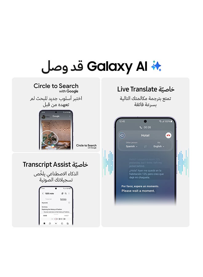 سامسونج هاتف Galaxy S24 ثنائي الشريحة باللون البنفسجي الكوبالت وذاكرة الوصول العشوائي (RAM) سعة 8 جيجابايت وذاكرة داخلية 256 جيجابايت يدعم تقنية 5G - إصدار الشرق الأوسط - Image 4