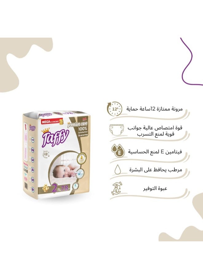 Generic Features of Taffy Baby Diapers Size 5 – 30 Pieces for Superior Comfort and Protection  - Image 3