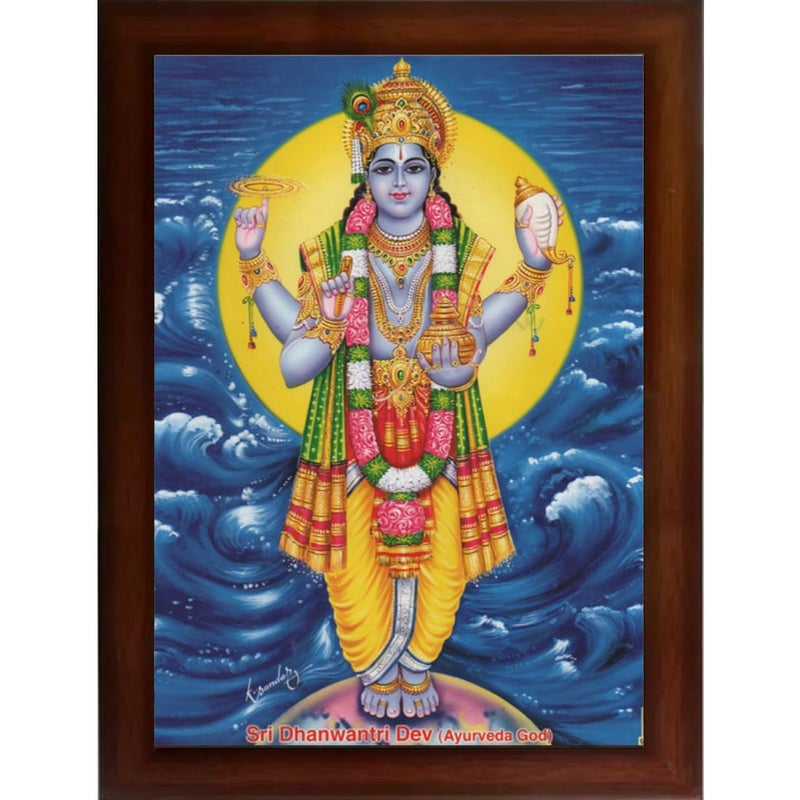 Craft Quest DhanvantariDhanvantri God of Health and Ayurveda Photo Frame with Acrylic glass 10 Inch x 14 Inch Painting multicolour - Image 1