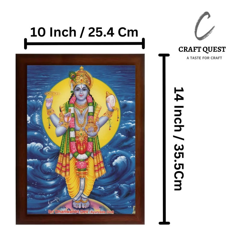 Craft Quest DhanvantariDhanvantri God of Health and Ayurveda Photo Frame with Acrylic glass 10 Inch x 14 Inch Painting multicolour - Image 2