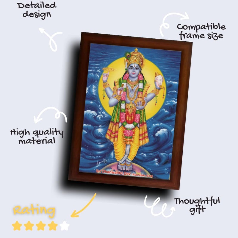 Craft Quest DhanvantariDhanvantri God of Health and Ayurveda Photo Frame with Acrylic glass 10 Inch x 14 Inch Painting multicolour - Image 4