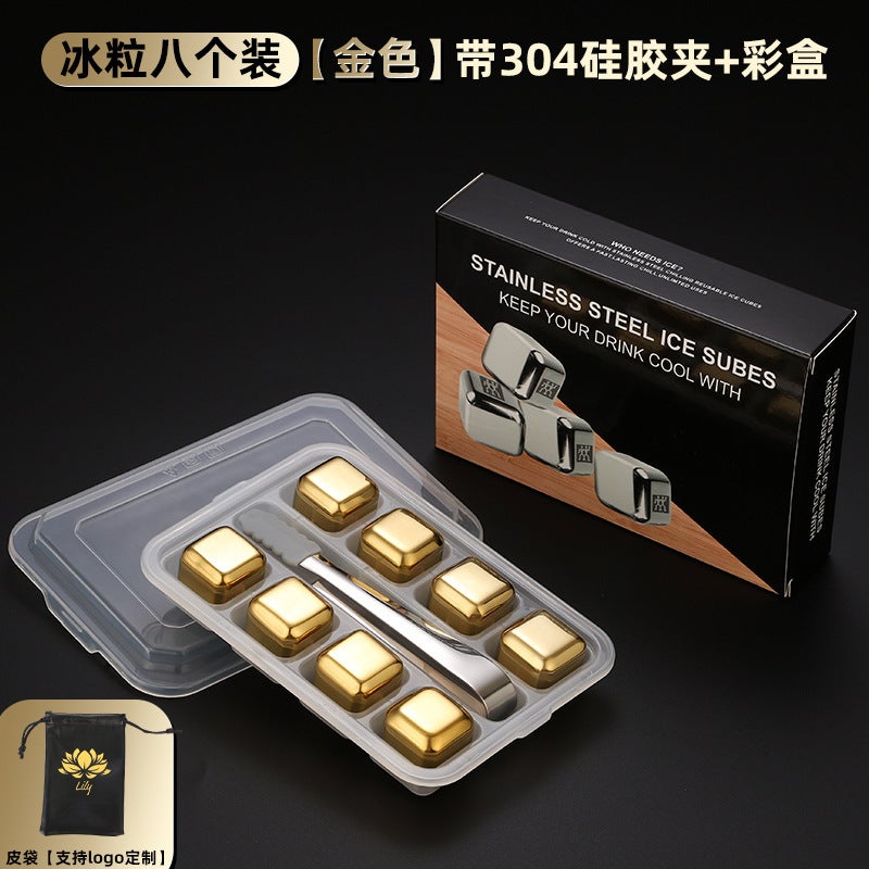 304 stainless steel Ice Cube quick-frozen ice particles household iron metal frozen ball whiskey wine Stone ice iron block ice artifact 8-piece cloth bag [single-sale cloth bag] [cloth bag printable LOGO]] 