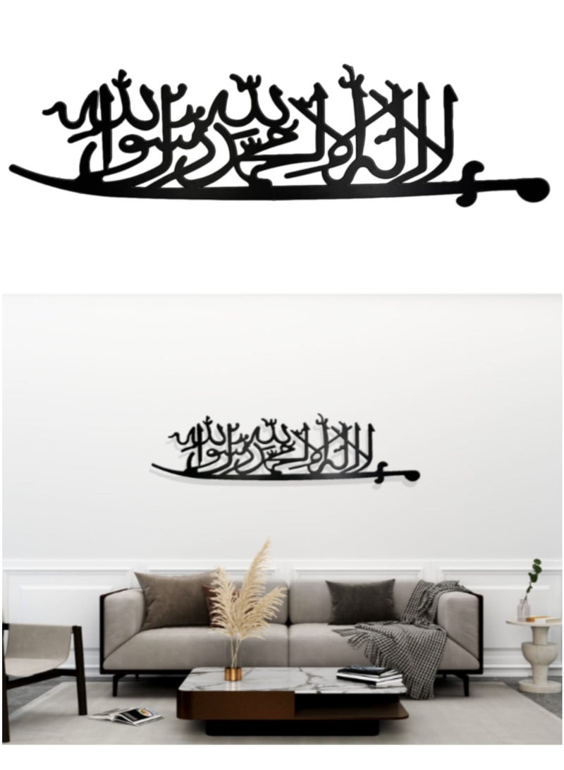 Metal Wall Art Plaque There is no god but Allah Muhammad is the Messenger of Allah - Image 1