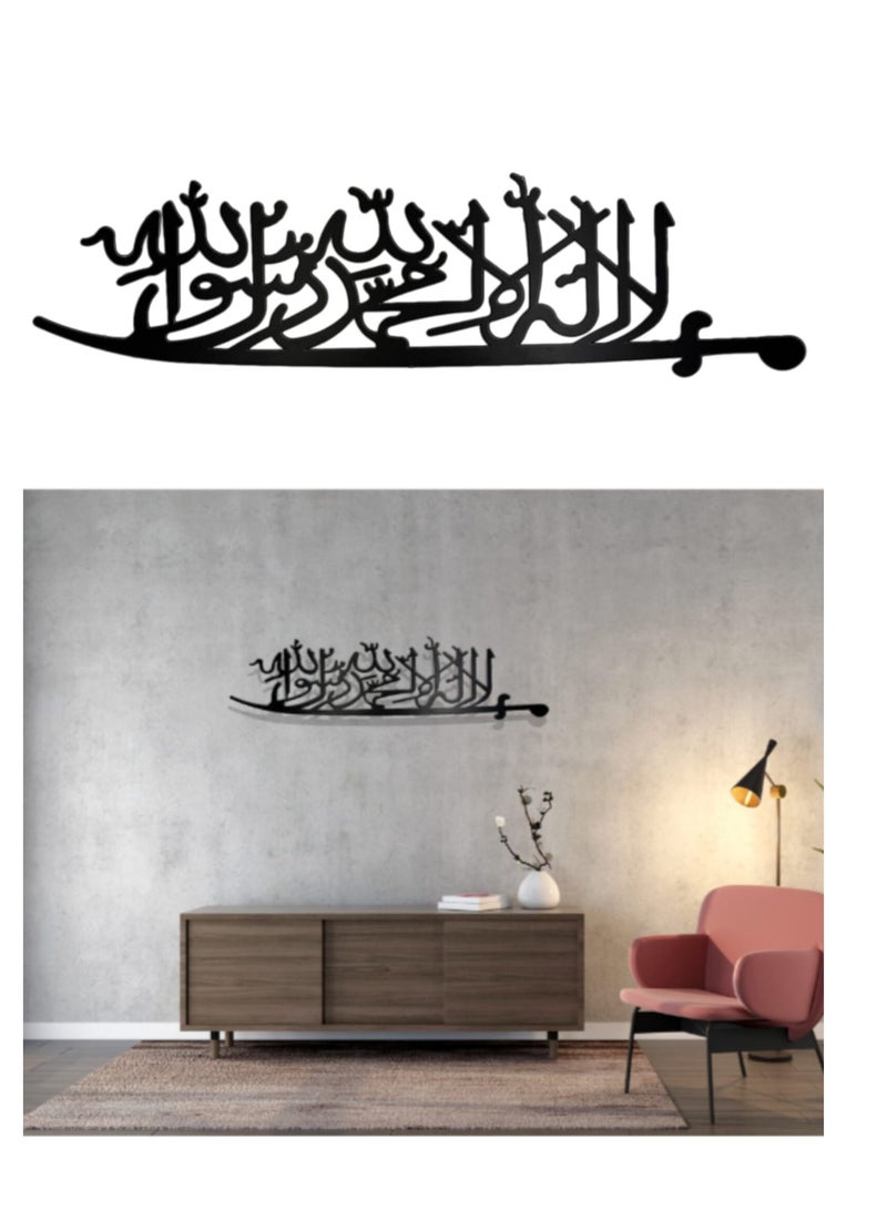 Metal Wall Art Plaque There is no god but Allah Muhammad is the Messenger of Allah - Image 2