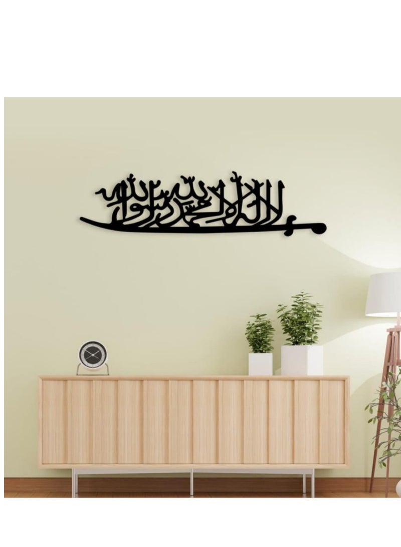 Metal Wall Art Plaque There is no god but Allah Muhammad is the Messenger of Allah - Image 3
