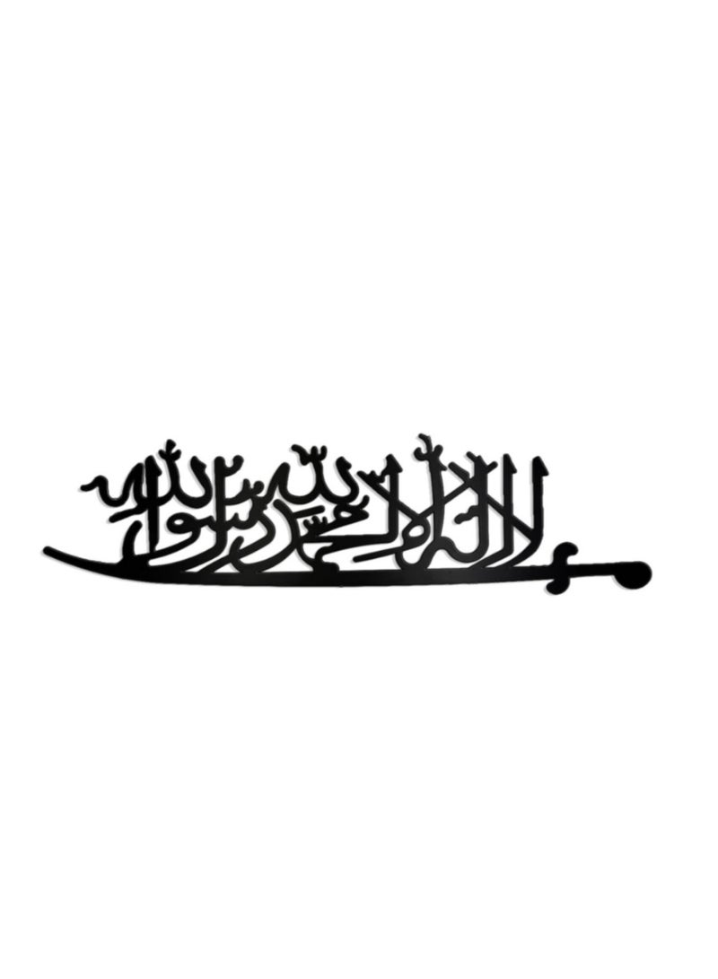 Metal Wall Art Plaque There is no god but Allah Muhammad is the Messenger of Allah - Image 4