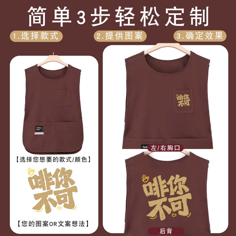 Waterproof Barista Apron With Custom Logo Printing, Work Clothes For Women, Special For Milk Tea, Bakery, Kitchen And Catering - Image 3