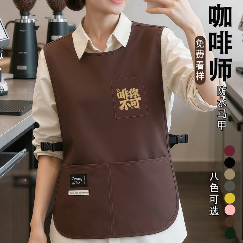 Waterproof Barista Apron With Custom Logo Printing, Work Clothes For Women, Special For Milk Tea, Bakery, Kitchen And Catering - Image 2