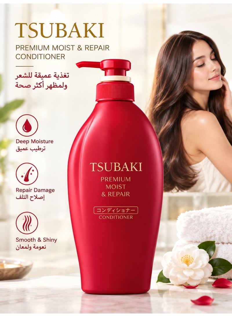 تسوكابي بلسم تسوباكي "بريميوم مويست آند ريبير" (Premium Moist & Repair) سعة 450 مل - بلسم ياباني مرطب ومعالج بزيت الكاميليا للشعر الجاف والتالف، يمنح الشعر نعومة ولمعاناً وانسيابية. - Image 1
