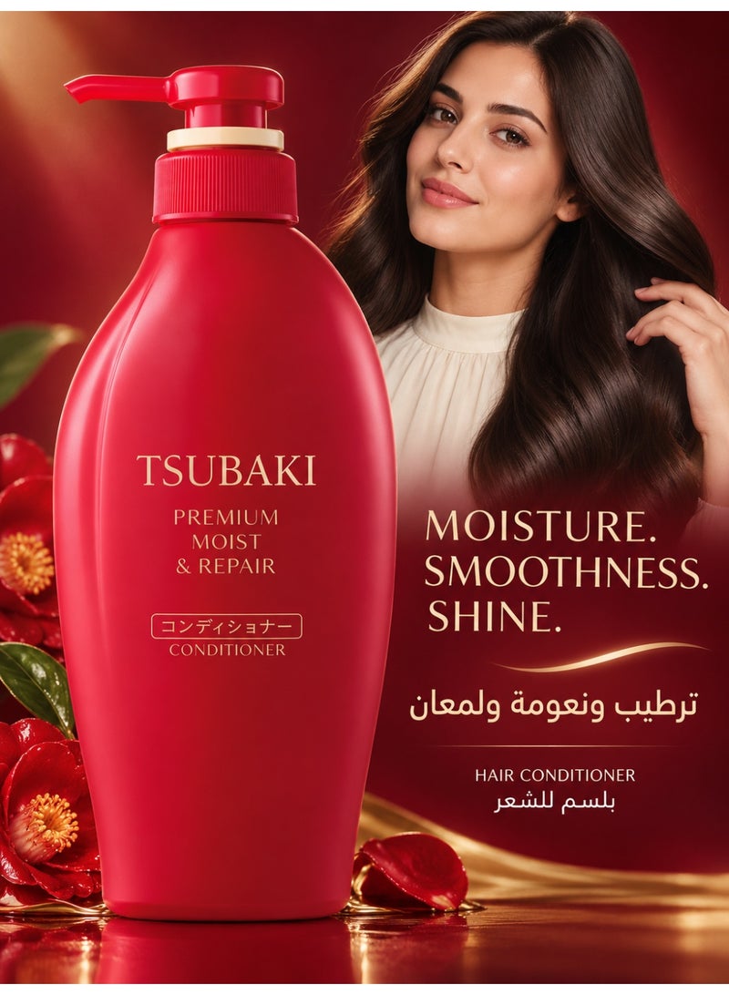 تسوكابي بلسم تسوباكي "بريميوم مويست آند ريبير" (Premium Moist & Repair) سعة 450 مل - بلسم ياباني مرطب ومعالج بزيت الكاميليا للشعر الجاف والتالف، يمنح الشعر نعومة ولمعاناً وانسيابية. - Image 5
