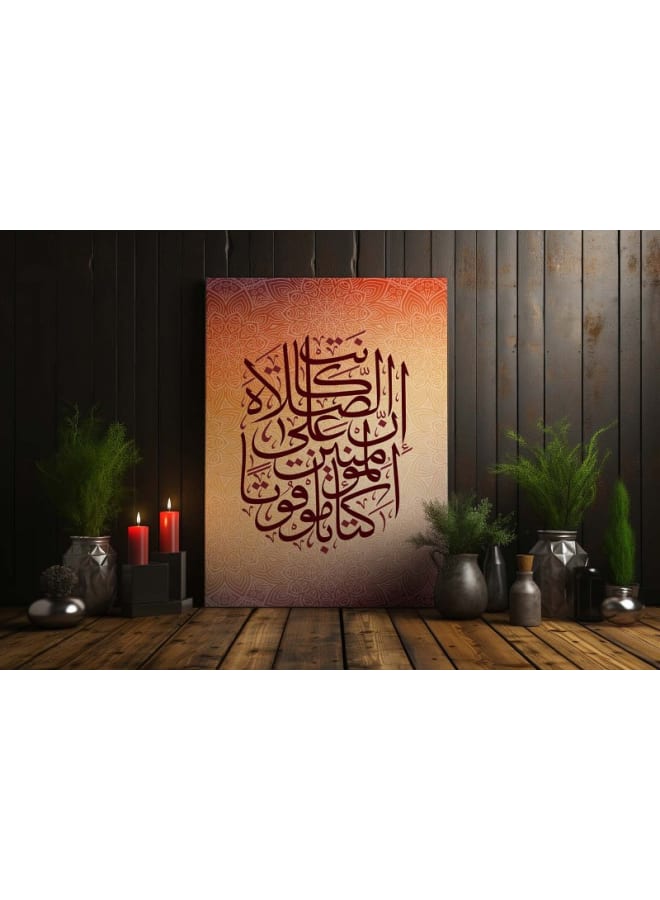 Home Gallery Quran Verse Canvas Prints Wall Art - Image 2