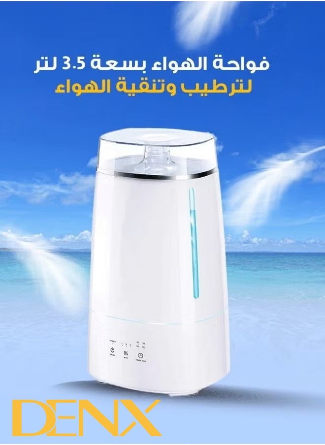 دينكس فواحة الهواء بقوة 22 واط وسعة 3.5 لتر لترطيب وتنقية الهواء  - Image 1