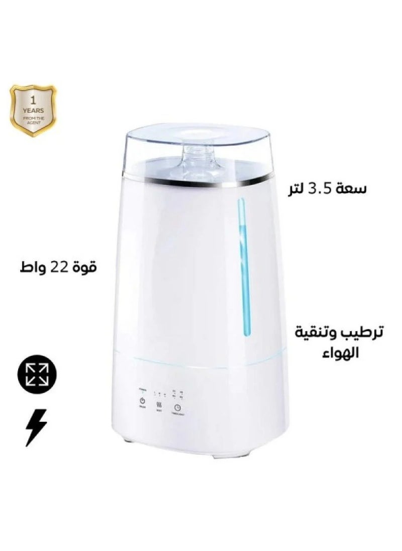 دينكس - فواحة الهواء بقوة 22 واط وسعة 3.5 لتر لترطيب وتنقية الهواء - Image 1