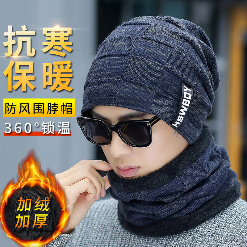 Winter Beanie Unisex Thick Fleece Neck Gaiter Ear Protection Hat - Image 2