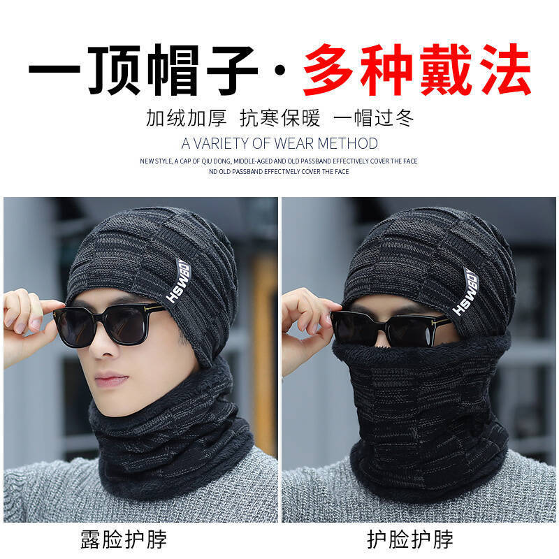 Winter Beanie Unisex Thick Fleece Neck Gaiter Ear Protection Hat - Image 4