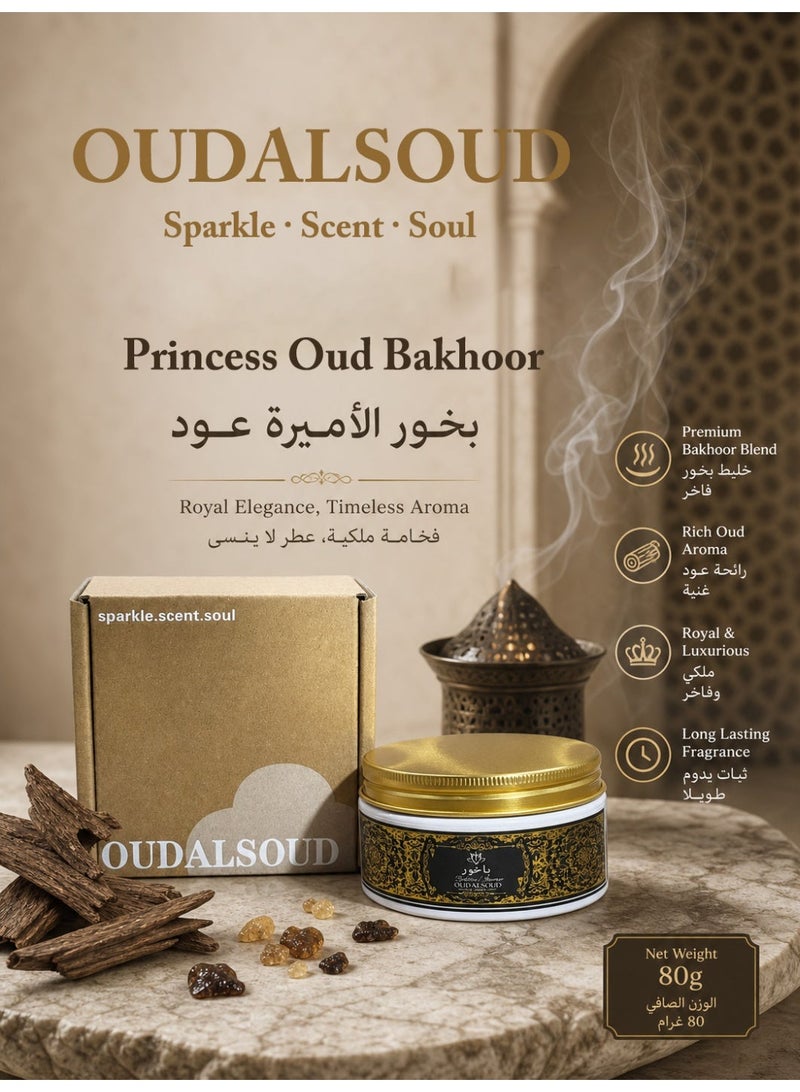 OUDALSOUD 80g Princess Oud Bakhoor Incense, Gift Box, Long-Lasting Fragrance, Perfect For Prayer, Worship, Ceremony - Image 1