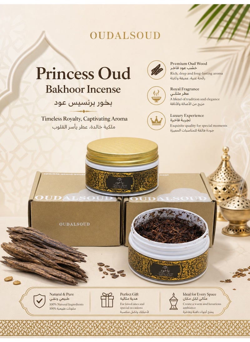 أود أل سعود بخور عود الياسمين 80 جرام، علبة هدايا، عطر يدوم طويلاً، مثالي للصلاة والعبادة والاحتفالات - Image 1