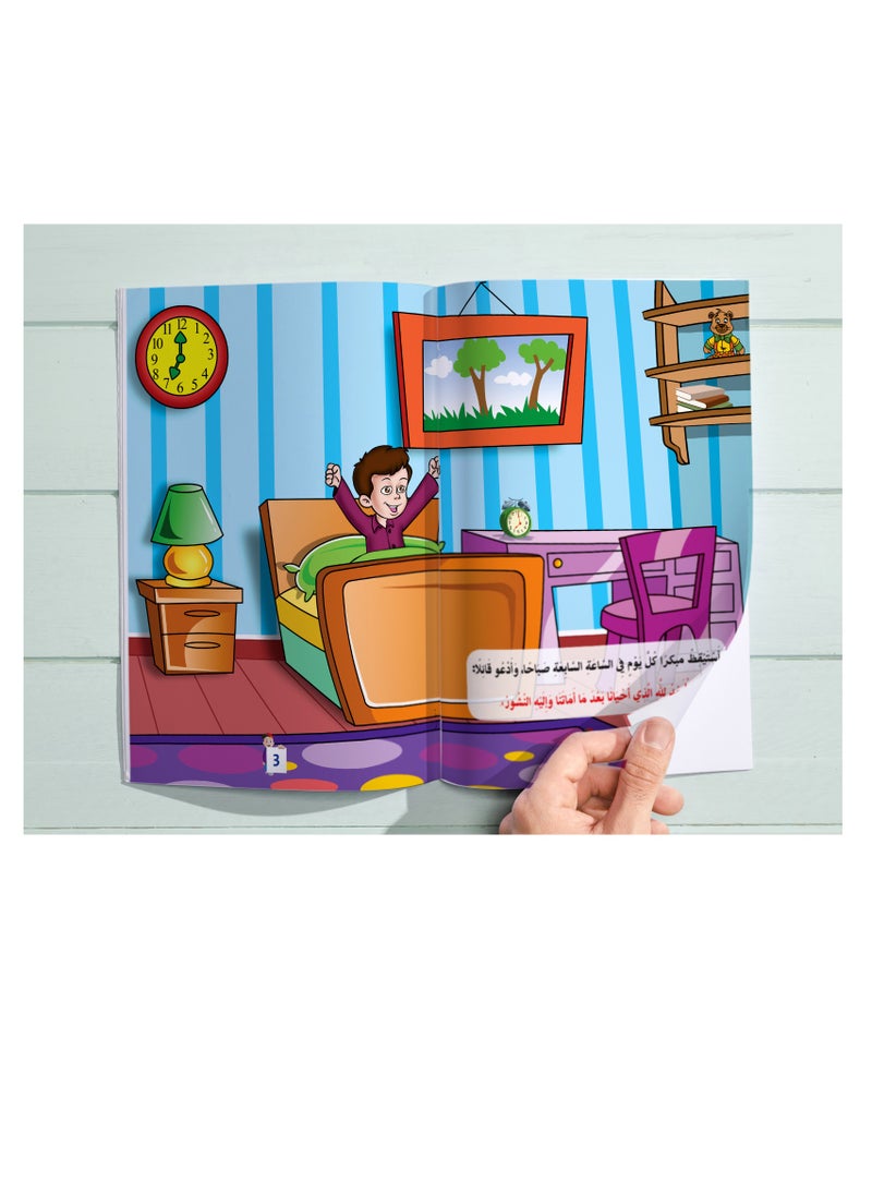 BOOKKIDS - Skills Etiquette - Image 1