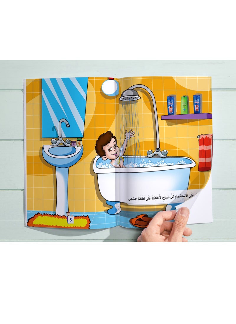 BOOKKIDS - Skills Etiquette - Image 1