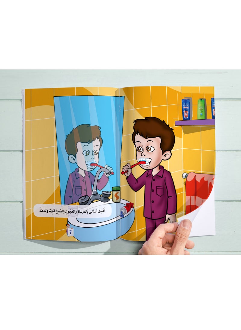 BOOKKIDS - Skills Etiquette - Image 1