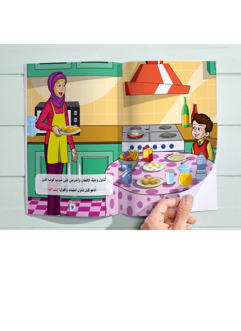 BOOKKIDS - Skills Etiquette - Image 1