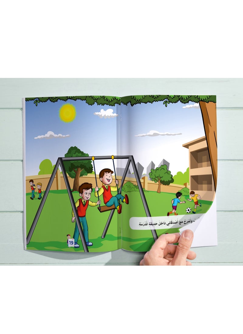 BOOKKIDS - Skills Etiquette - Image 1