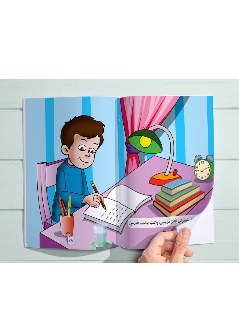 BOOKKIDS - Skills Etiquette - Image 1
