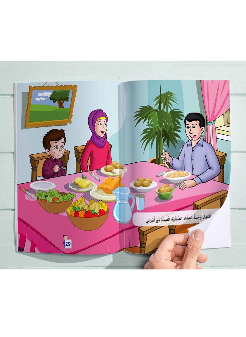 BOOKKIDS - Skills Etiquette - Image 1