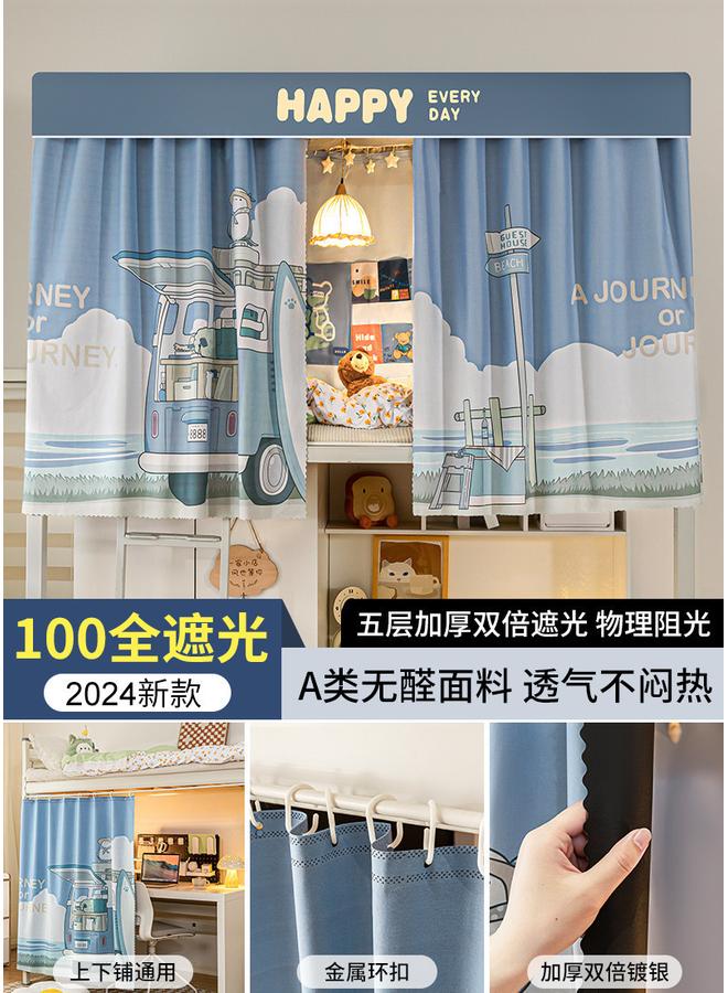 Bluejw Shaded College Students' Dormitory Special All-inclusive Bed Mantle Mosquito Net Bed Curtain Integrated Bedroom Upper And Lower Bed Universal Wholesale  - Image 1