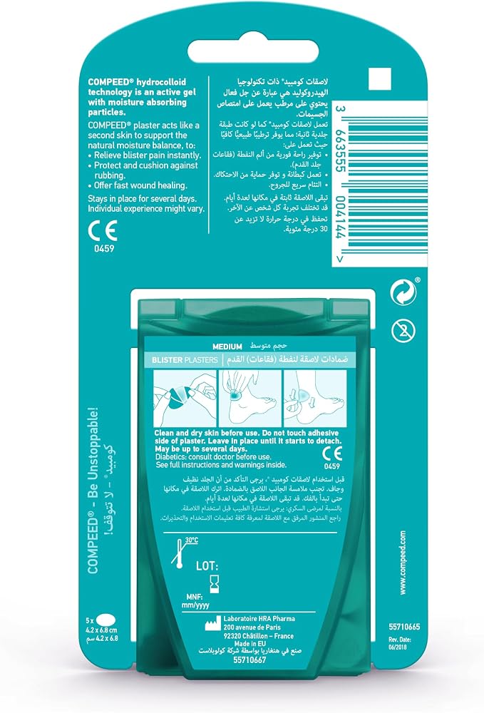 كومبيد 1 Compeed لصقات متوسطة للبثور هيدروكولويد وسادات العناية بالقدم تخفيف فوري للألم حماية وتبطين مضاد للاحتكاك ضمادات لاصقة طويلة الأمد لبثور الكعب والقدم عبوة من 5 قطع - Image 2